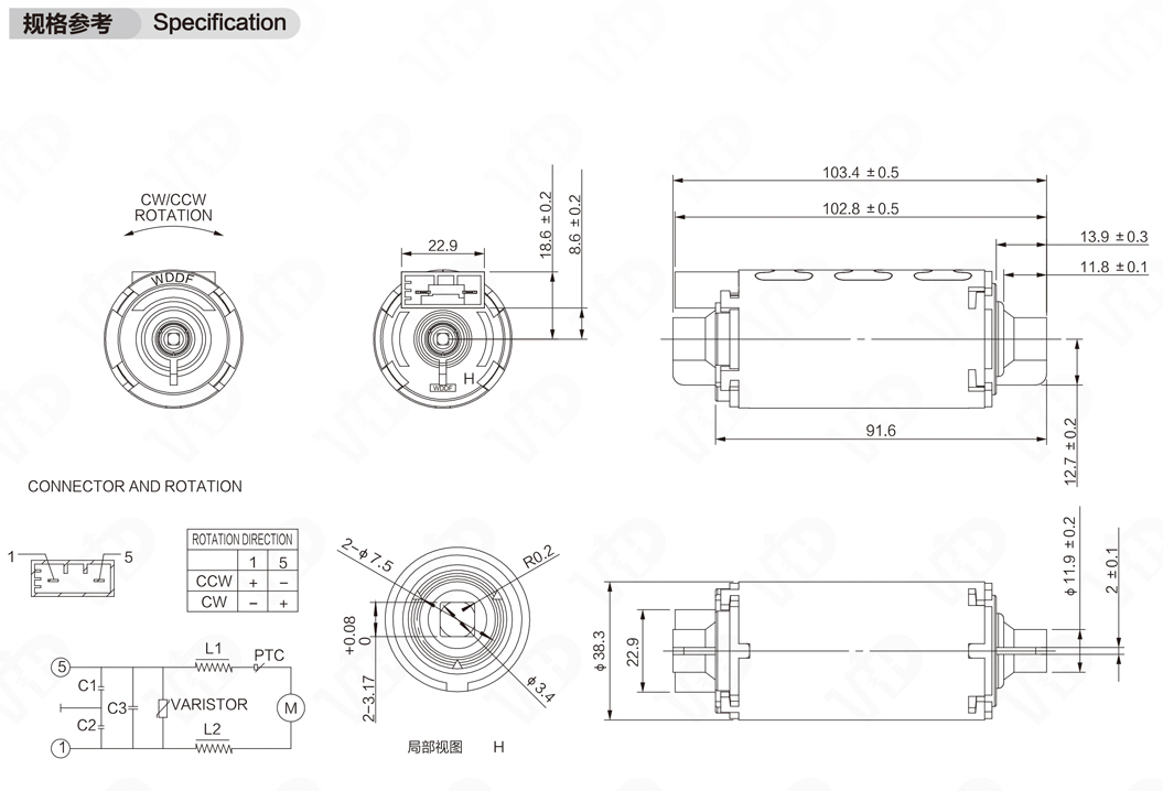 VDR3801.png